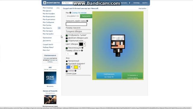 Урок 1 как сделать 8-Бит. скин Minecraft смотреть онлайн