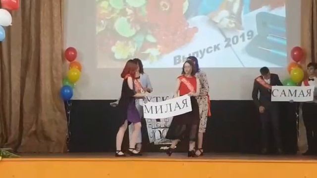 Выпуск 2019. Трогательное поздравление для классного руководителя . смотреть онлайн