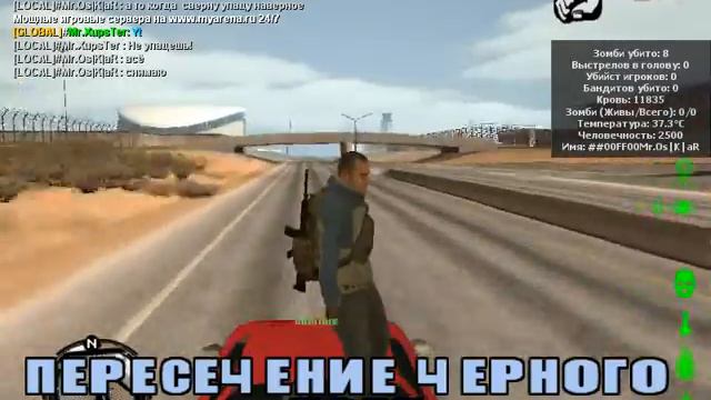 New MTA Server by MyArena.ru смотреть онлайн