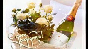 ПОЗДРАВЛЕНИЕ С ЮБИЛЕЕМ 45 ЛЕТ МУЖЧИНЕ