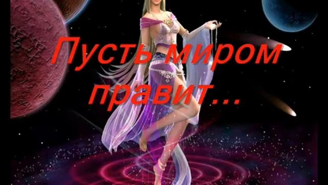 Поздравление с Днем Святого Валентина смотреть онлайн