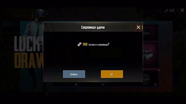 ВЫБИВАЮ КОСТЮМ ЗА 10.000 UC ИЗ НОВОЙ РУЛЕТКИ В PUBG MOBILE смотреть онлайн