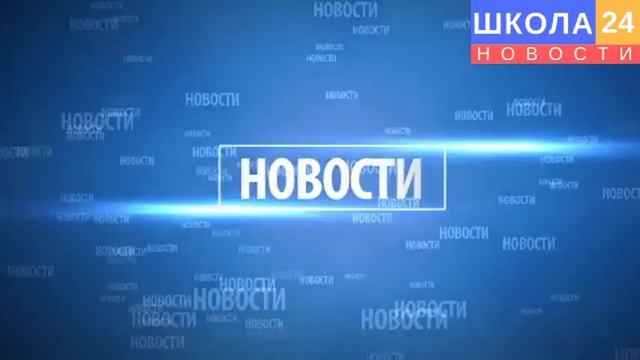 Результаты ГЕОГРАФИЧЕСКОГО ДИКТАНТА | Новости образования и школы №1576 смотреть онлайн