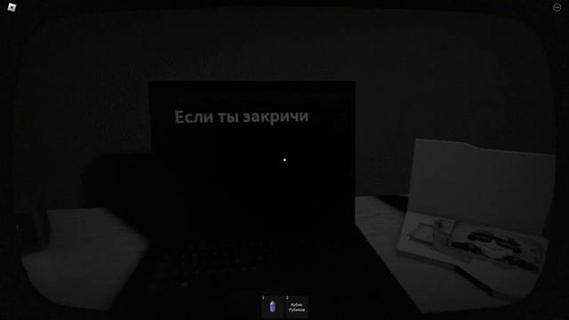 Начать опросъ | Roblox #20 смотреть онлайн