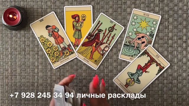 ОНА УЖЕ ИДЁТ К ВАМ! ? КАКАЯ ЖЕНЩИНА НА ПОРОГЕ? ❤️? С КЕМ СКОРО БУДЕТ ЛЮБОВЬ? ?⁉️? смотреть онлайн