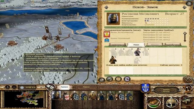 Булатная сталь 2.1.5 Extended - Новгород #9 смотреть онлайн