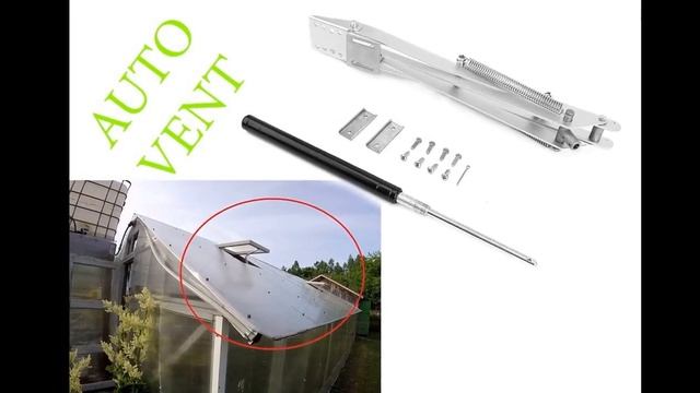 автопроветриватель для теплицы купить алиэкспресс смотреть онлайн