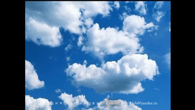 Видео - песня 