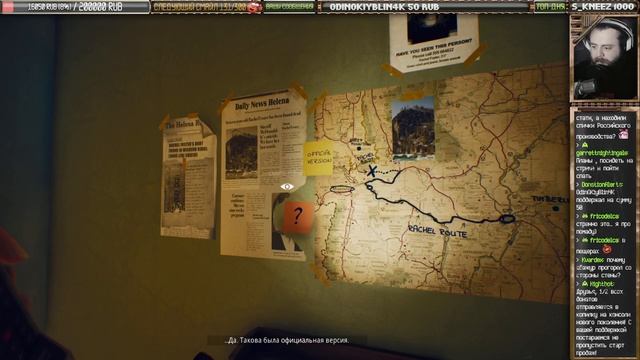 Запись стрима [ПЗР] — Полное прохождение The Suicide of Rachel Foster смотреть онлайн