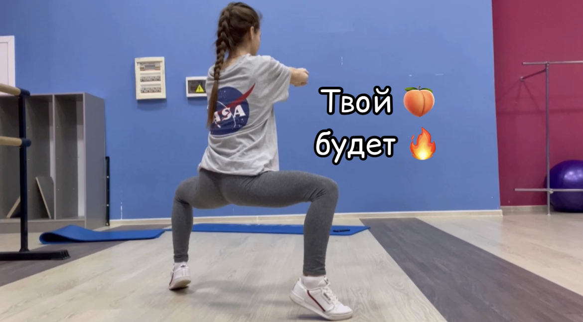 тренировка дома на твои ??? смотреть онлайн