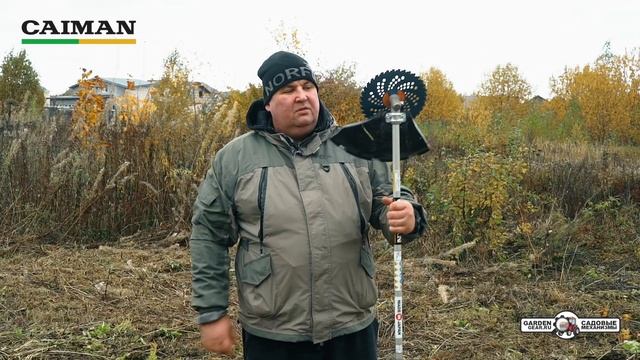 Бензокоса Caiman WX27 смотреть онлайн