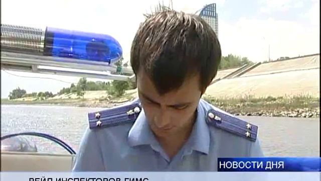ИНСПЕКТРЫ ГИМС ПРОВЕЛИ РЕЙД НА ВОЛГЕ смотреть онлайн
