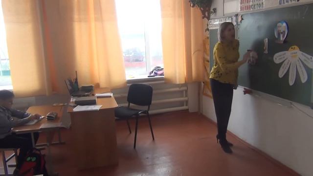 Урок окружающего мира по теме "Что такое семья". смотреть онлайн