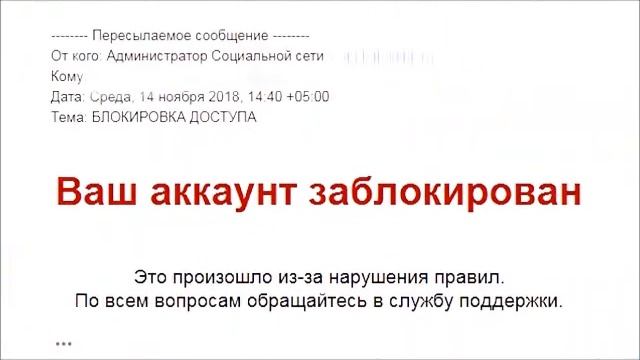 Этикет, или просто хорошие манеры (Харцызская центральная библиотека, Интернет-центр) смотреть онлайн