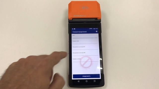 Приём оплаты по кассе MSPOS-D-Ф энергосбытовыми компаниями смотреть онлайн