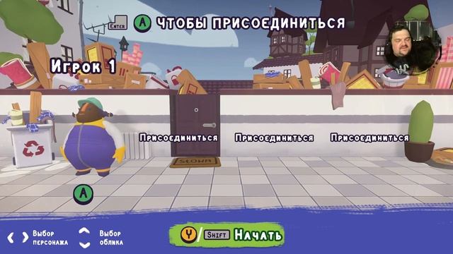 Играем в Tools Up (кооператив) - Ремонт перед днюхой смотреть онлайн
