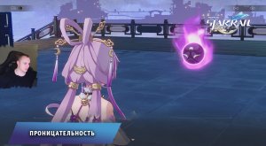 Honkai Star Rail ➤ Проницательность ➤ Лисья история о привидениях ➤Прохождение игры Хонкай стар рейл