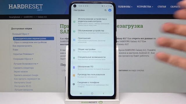 Режим разработчика на Samsung Galaxy A11 / Как войти в режим програмиста? смотреть онлайн