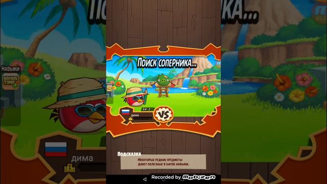 Angry birds fight #2 уже понимаю смотреть онлайн