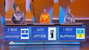 Своя игра. Монвиж-Монтвид - Горячев - Николаева (11.02.2024)