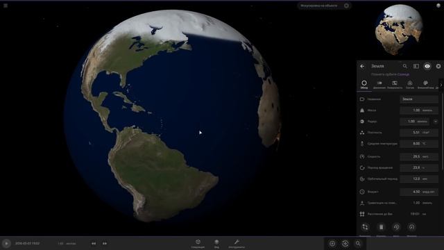 НЕ СМОТРИТЕ НАВЕРХ! АСТЕРОИДЫ против ЗЕМЛИ | Universe Sandbox смотреть онлайн