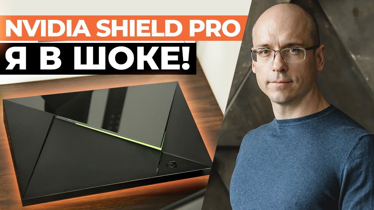 Обзор на Nvidia Shield Pro 2019 / На что способна современная Android TV приставка? смотреть онлайн