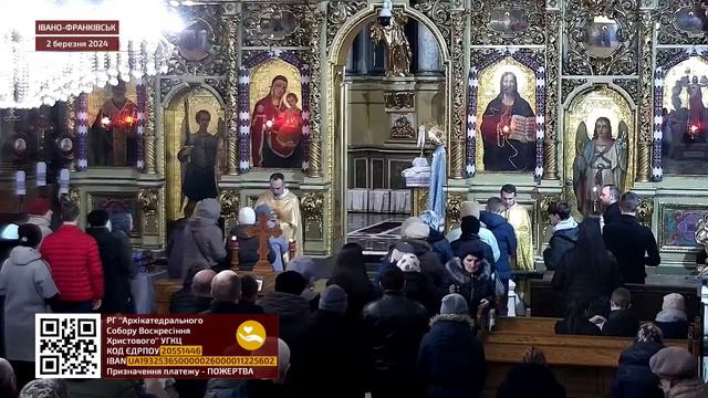 08:00 | БОЖЕСТВЕННА ЛІТУРГІЯ 02.03.2024 Івано-Франківськ УГКЦ смотреть онлайн