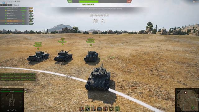 5 кампания WoT (18+) - #1 день (6 лвл) смотреть онлайн