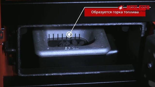 Розжиг котла с автоматическим запальником в чугунной горелке