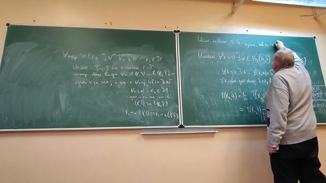 27.10.22 Матан, лекции смотреть онлайн