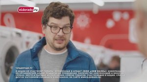 «Утилизация» в «Эльдорадо» - протестировано Еленой Летучей!