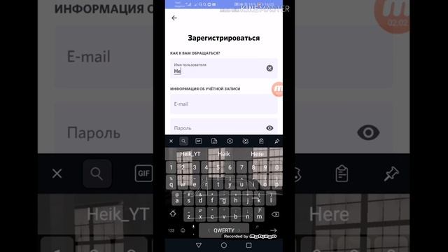 Как зарегистрироваться на телефоне в дискорд смотреть онлайн