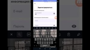 Как зарегистрироваться на телефоне в дискорд