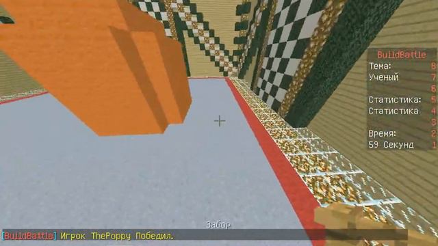 Fox и Dima Haty Minecraft Build Batl Учёный смотреть онлайн