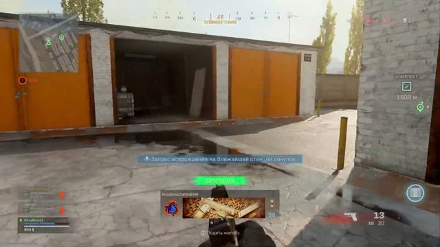 Call off duty :Warzone PS4 pro|gameplay from Kazakhstan смотреть онлайн