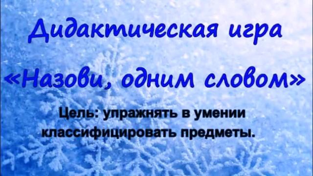 Дидактическое пособие смотреть онлайн