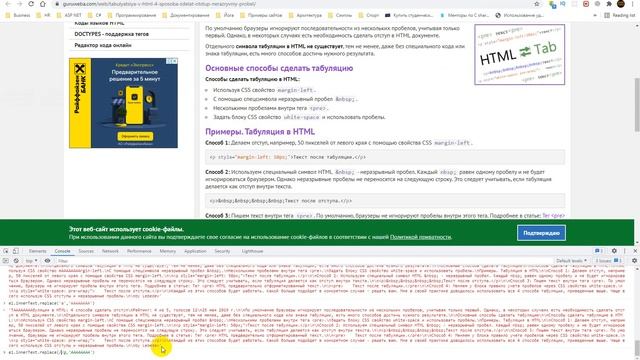 Основы работы с JavaScript - Часть 1 (роль, работа с html, события, функции) смотреть онлайн