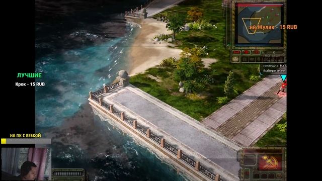 Прохождение !! COMMAND & CONQUER: RED ALERT 3 (2008)Надеюсь будет интересно!! смотреть онлайн
