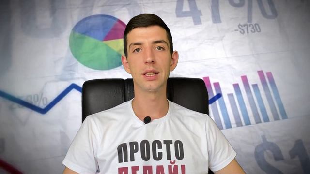 Почему важно начать инвестировать ? смотреть онлайн