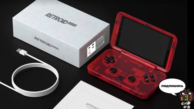 Самая крутая портативная консоль #retroid Pocket Flip