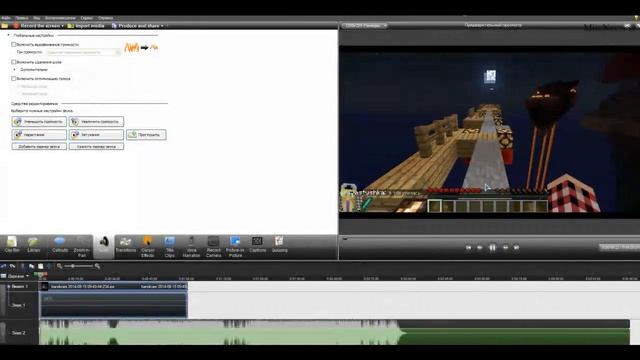 Туториал:Как наложить музыку в Camtasia Studio 7 смотреть онлайн