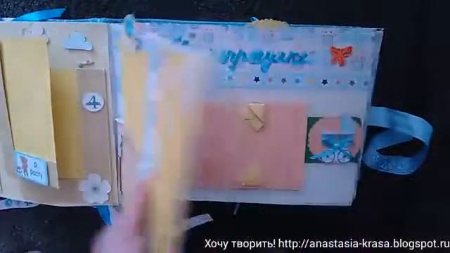 Скрапбукинг. Большой альбомом для мальчика первого года жизни. смотреть онлайн