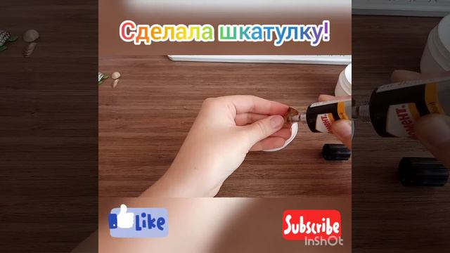 Сделала красивую шкатулку своими руками быстро и просто! смотреть онлайн