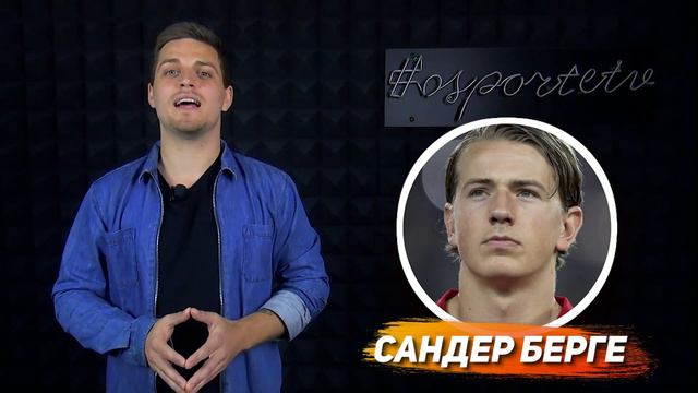 Лучшие молодые игроки, которые не перешли в топ-клуб. Часть I смотреть онлайн