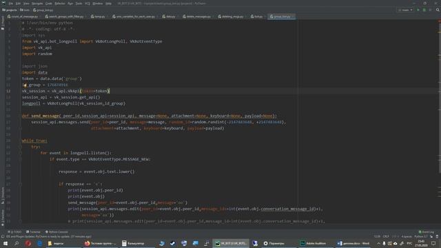 Что такое longpoll, bot longpoll и чем они отличаются? vk_api Python3 смотреть онлайн