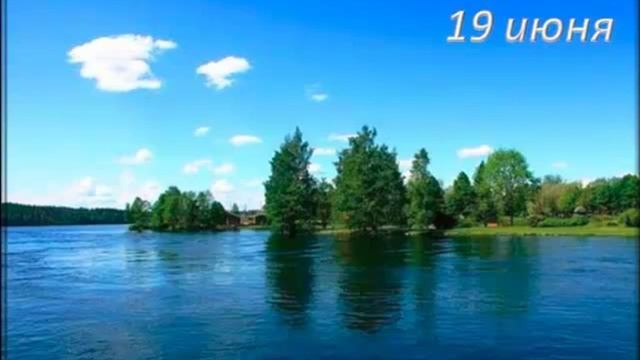 Книга Медитации вдохновения на каждый день, 19 июня смотреть онлайн