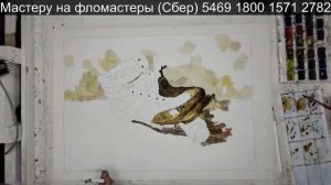 Рисую. Алексей Яшкин