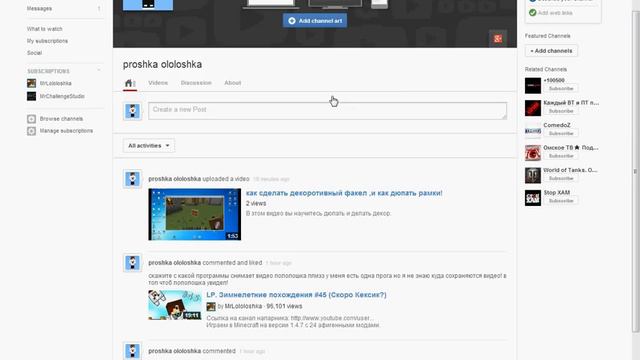 почему не получается зарегистрироваться на You Tube . смотреть онлайн