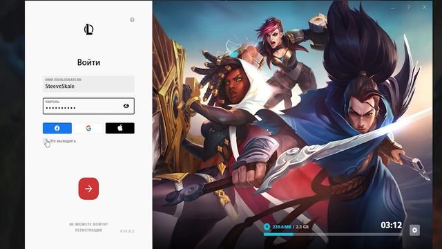 ? Как зарегистрироваться в League of Legends RU ?♀️Как создать аккаунт в LoL на ПК, требования смотреть онлайн