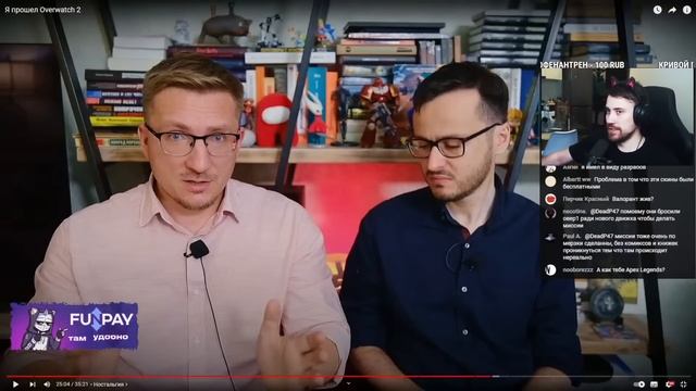 DEADP47 СМОТРИТ: Я прошел Overwatch 2 смотреть онлайн
